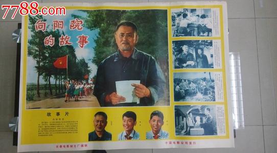 办假的浦发银行转账回执单